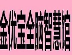 深圳手工陶藝加盟指南 品牌選擇、費(fèi)用解析與創(chuàng)業(yè)平臺(tái)推薦